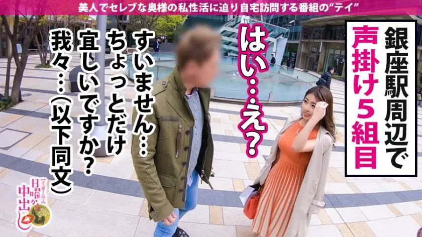 【動画あり】日曜から中出し 片山さん 28歳 結婚3年目 300MIUM-414 (3)