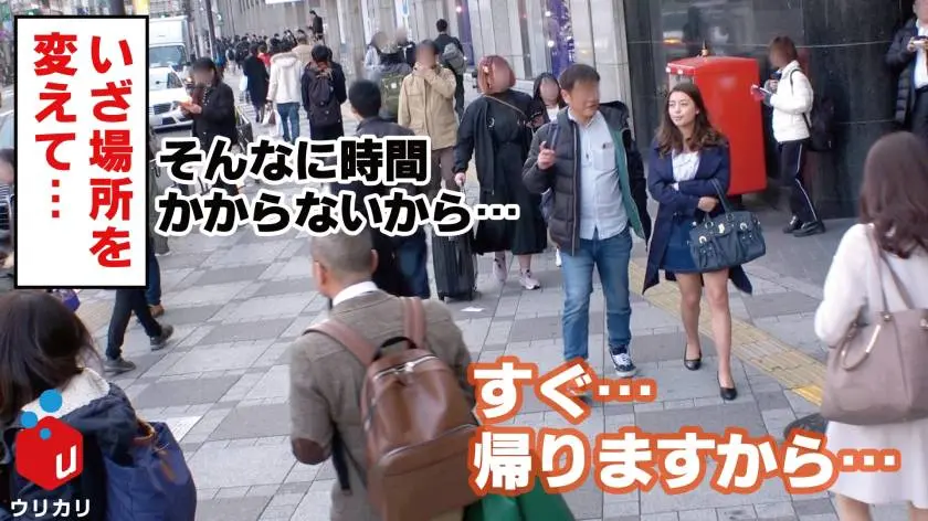 【動画あり】ウリカリ03 ひかり 20歳 Gカップのラテン系ハーフ美少女 300NTK-175 (3)