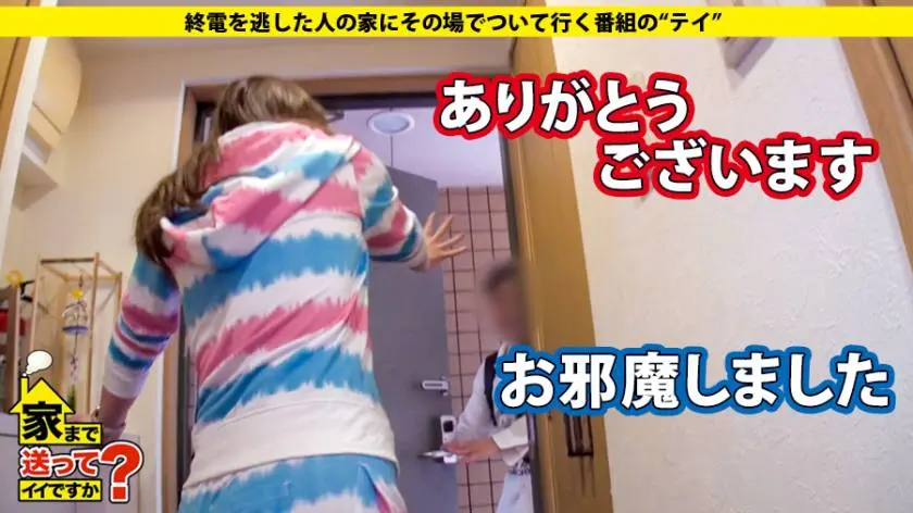 【動画あり】ラグジュTV 1109 桜庭美鈴 27歳 美容関係 259LUXU-1124 (35)