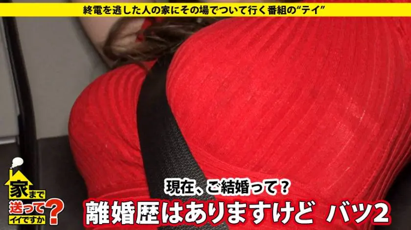 【動画あり】ラグジュTV 1109 桜庭美鈴 27歳 美容関係 259LUXU-1124 (4)