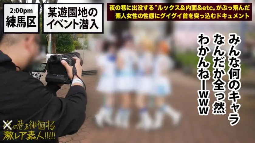 【動画あり】夜の巷を徘徊する〝激レア素人〟19 ミユ 25歳 大阪在住の巨乳コスプレイヤー 300MIUM-430 (4)