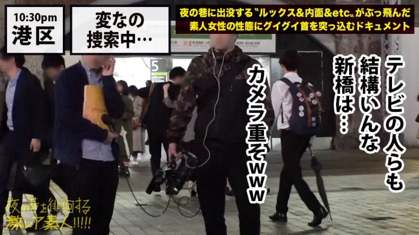 【動画あり】夜の巷を徘徊する〝激レア素人〟！！ 20 サトミ(本名/女王名:リア) 29歳 ドS女王様 300MIUM-431 (4)