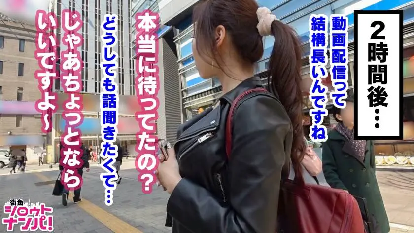 【動画あり】街角シロウトナンパ リリカちゃん 21歳 大学3年生(バイトで読者モデル) 300MAAN-405 (5)