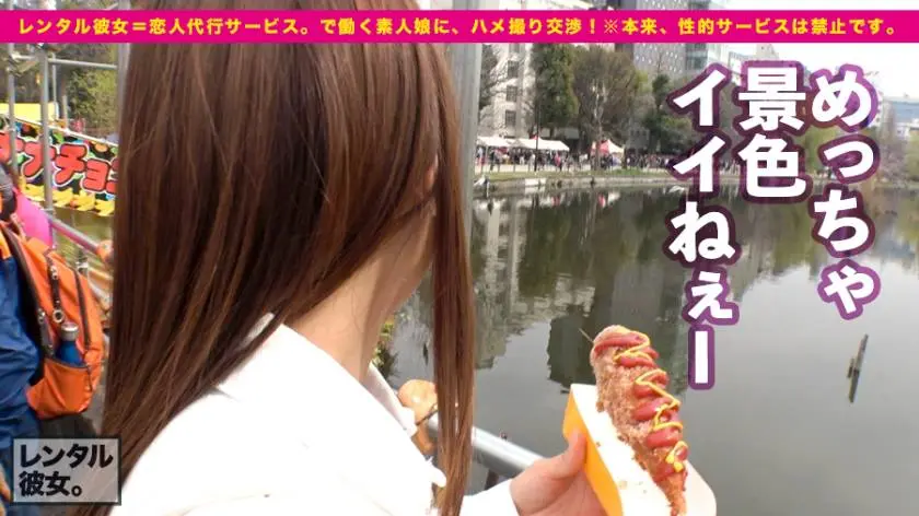 【動画あり】レンタル彼女 ののかちゃん 21歳 カフェ店員 300MIUM-427 (5)