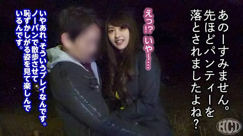 【動画あり】へんたいかっぷるディスカバリー 白咲楓さん(仮名) 26歳 看護師 300MIUM-432 (5)