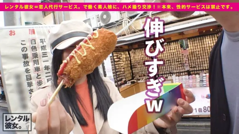 【動画あり】レンタル彼女 さくらちゃん 20歳 大学生 300MIUM-436 (5)