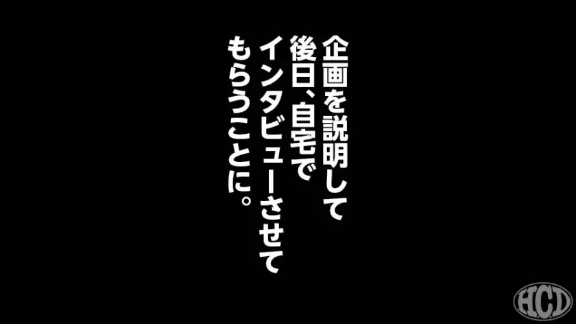【動画あり】へんたいかっぷるディスカバリー 白咲楓さん(仮名) 26歳 看護師 300MIUM-432 (6)