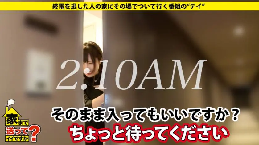 【動画あり】ナオミさん/24歳/キャバ嬢 家まで送ってイイですか？ case.137 277DCV-137 (7)
