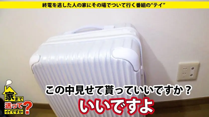 【動画あり】ラグジュTV 1109 桜庭美鈴 27歳 美容関係 259LUXU-1124 (7)