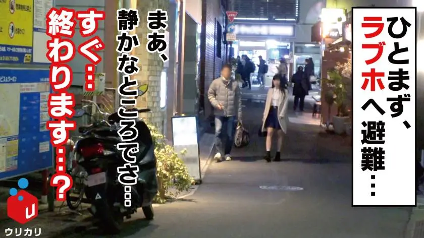 【動画あり】ウリカリ04 せな 清純ぶった汁多めの淫乱OLちゃん 300NTK-178 (8)