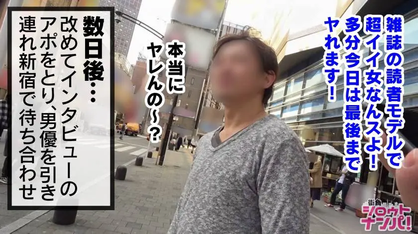 【動画あり】街角シロウトナンパ リリカちゃん 21歳 大学3年生(バイトで読者モデル) 300MAAN-405 (10)