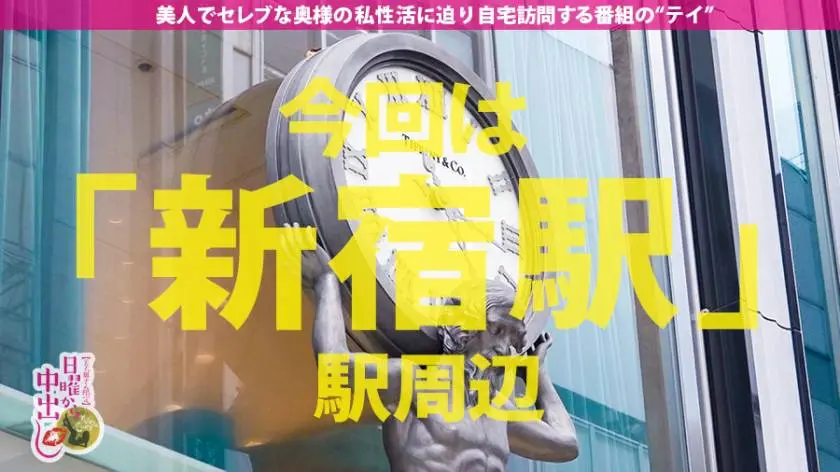 【動画あり】日曜から中出し 宮本つばきさん 35歳 300MIUM-457 (1)