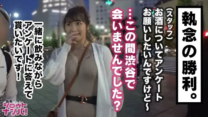 【動画あり】街角シロウトナンパ ひなこ 21歳 文学部 居酒屋バイト 300MAAN-416 (11)