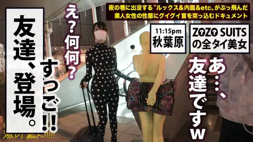 【動画あり】夜の巷を徘徊する激レア素人 22 キョウコ(本名) 41歳 某企業経営者 300MIUM-435 (11)