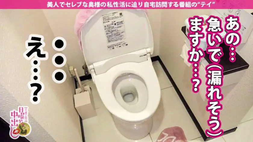 【動画あり】日曜から中出し 宮本つばきさん 35歳 300MIUM-457 (12)