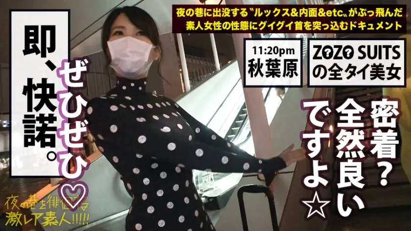 【動画あり】夜の巷を徘徊する激レア素人 22 キョウコ(本名) 41歳 某企業経営者 300MIUM-435 (13)