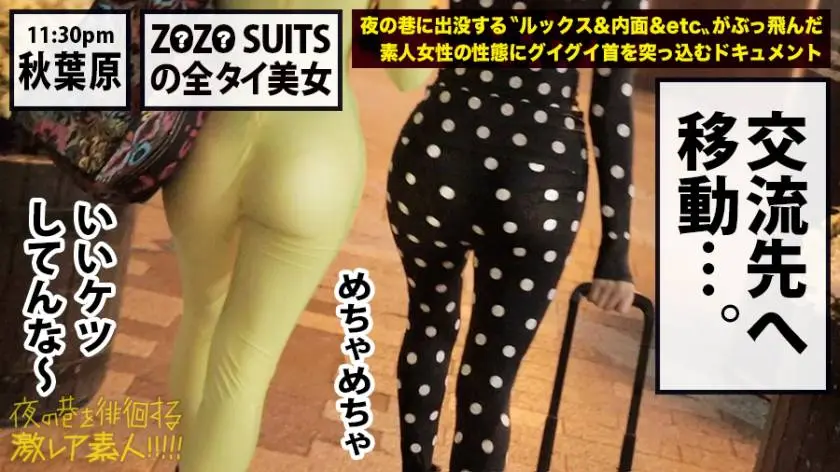 【動画あり】夜の巷を徘徊する激レア素人 22 キョウコ(本名) 41歳 某企業経営者 300MIUM-435 (14)