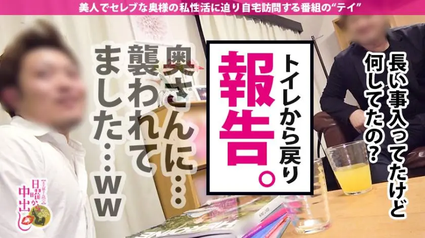 【動画あり】日曜から中出し 宮本つばきさん 35歳 300MIUM-457 (15)