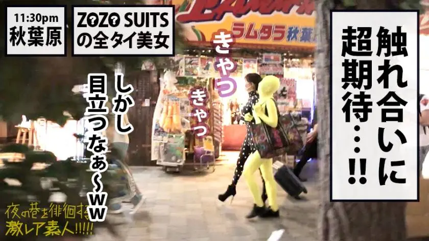 【動画あり】夜の巷を徘徊する激レア素人 22 キョウコ(本名) 41歳 某企業経営者 300MIUM-435 (16)