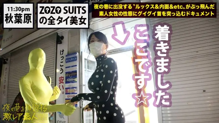 【動画あり】夜の巷を徘徊する激レア素人 22 キョウコ(本名) 41歳 某企業経営者 300MIUM-435 (18)