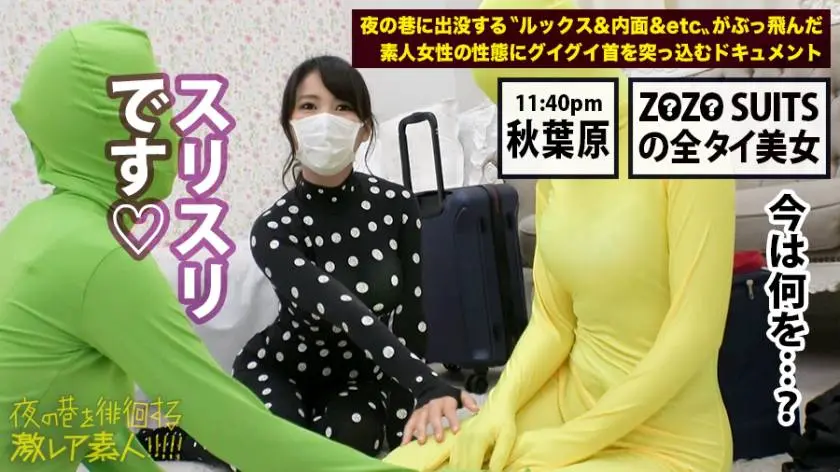 【動画あり】夜の巷を徘徊する激レア素人 22 キョウコ(本名) 41歳 某企業経営者 300MIUM-435 (20)