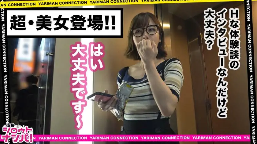【動画あり】街角シロウトナンパ れいな 21歳 女子大生(ガールズバー店員) 300MAAN-409 (2)