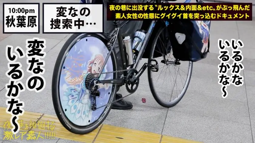 【動画あり】夜の巷を徘徊する激レア素人 22 キョウコ(本名) 41歳 某企業経営者 300MIUM-435 (2)