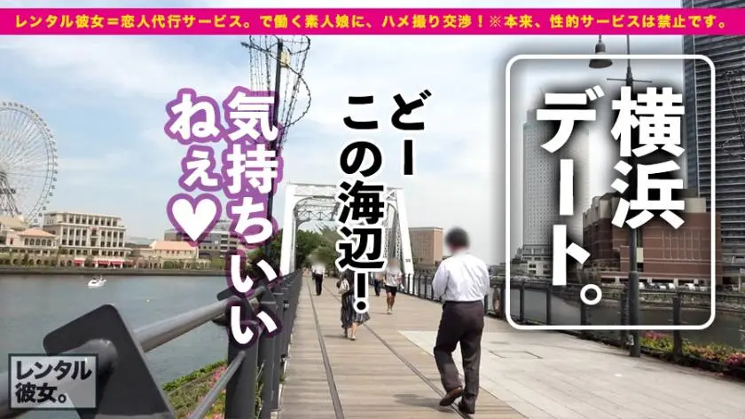 【動画あり】レンタル彼女 るかちゃん 19歳 女子大生(元アイドル) 300MIUM-446 (2)