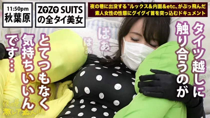 【動画あり】夜の巷を徘徊する激レア素人 22 キョウコ(本名) 41歳 某企業経営者 300MIUM-435 (21)