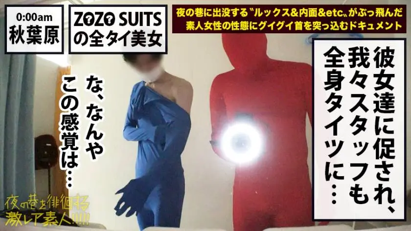 【動画あり】夜の巷を徘徊する激レア素人 22 キョウコ(本名) 41歳 某企業経営者 300MIUM-435 (22)