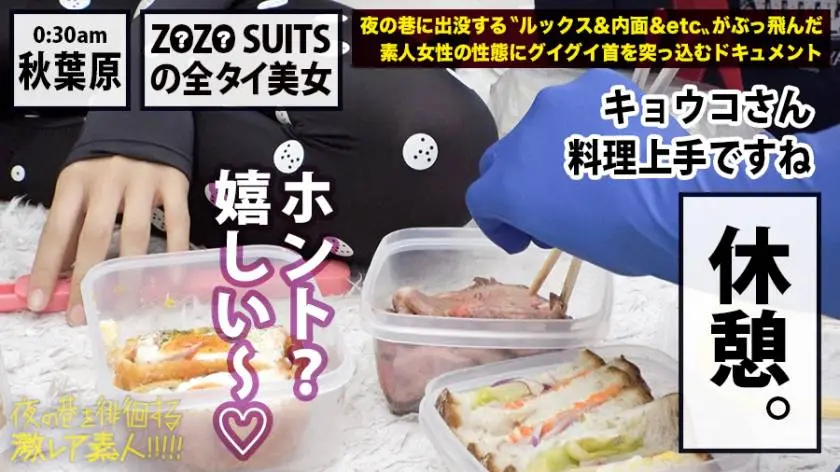 【動画あり】夜の巷を徘徊する激レア素人 22 キョウコ(本名) 41歳 某企業経営者 300MIUM-435 (26)