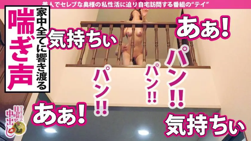 【動画あり】日曜から中出し 若槻礼子さん 34歳 結婚9年目 300MIUM-451 (27)