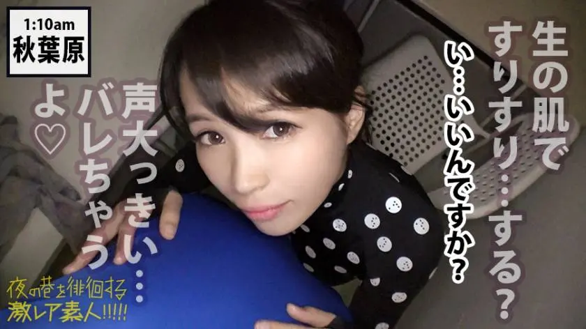 【動画あり】夜の巷を徘徊する激レア素人 22 キョウコ(本名) 41歳 某企業経営者 300MIUM-435 (28)