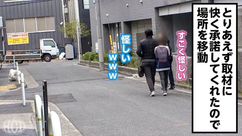 【動画あり】へんたいかっぷるディスカバリー アイさん(仮名) 23歳 居酒屋アルバイト 300MIUM-437 (3)