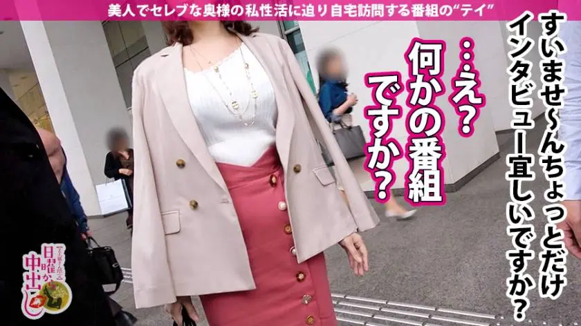 【動画あり】日曜から中出し 宮本つばきさん 35歳 300MIUM-457 (3)