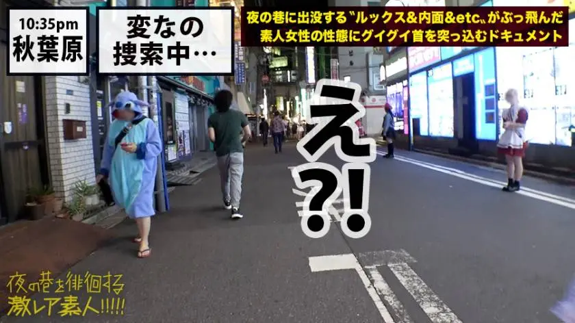 【動画あり】夜の巷を徘徊する激レア素人 22 キョウコ(本名) 41歳 某企業経営者 300MIUM-435 (4)