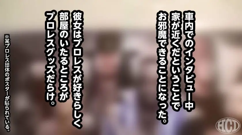 【動画あり】へんたいかっぷるディスカバリー アイさん(仮名) 23歳 居酒屋アルバイト 300MIUM-437 (4)