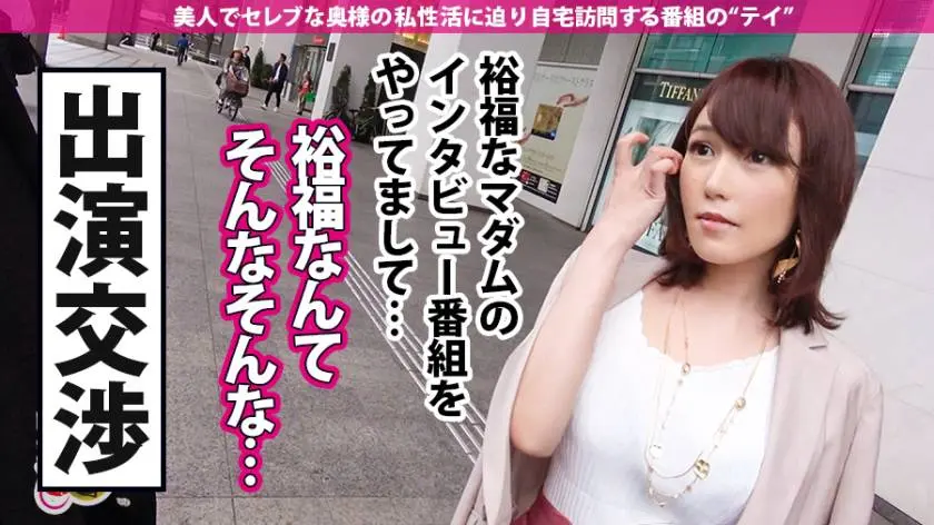 【動画あり】日曜から中出し 宮本つばきさん 35歳 300MIUM-457 (4)