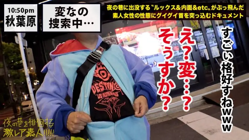【動画あり】夜の巷を徘徊する激レア素人 22 キョウコ(本名) 41歳 某企業経営者 300MIUM-435 (5)