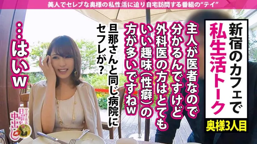 【動画あり】日曜から中出し 宮本つばきさん 35歳 300MIUM-457 (5)