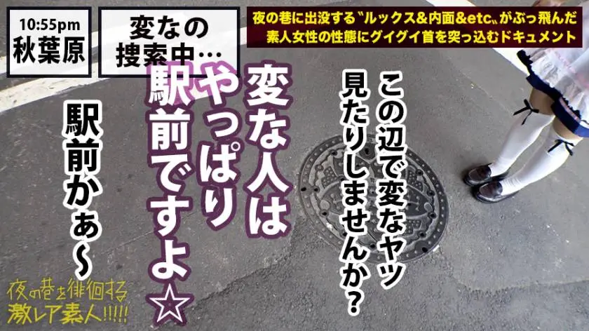 【動画あり】夜の巷を徘徊する激レア素人 22 キョウコ(本名) 41歳 某企業経営者 300MIUM-435 (6)