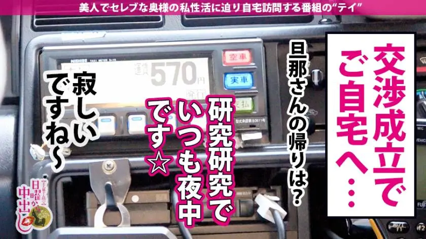 【動画あり】日曜から中出し 宮本つばきさん 35歳 300MIUM-457 (6)