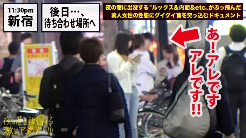 【動画あり】夜の巷を徘徊する〝激レア素人〟！！ 21 アン(本名) 28歳 業界激震の超伝説カキタレ美女 300MIUM-434 (9)