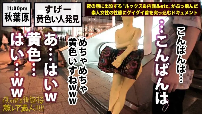 【動画あり】夜の巷を徘徊する激レア素人 22 キョウコ(本名) 41歳 某企業経営者 300MIUM-435 (9)