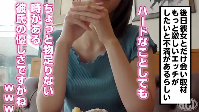 【動画あり】へんたいかっぷるディスカバリー アイさん(仮名) 23歳 居酒屋アルバイト 300MIUM-437 (9)