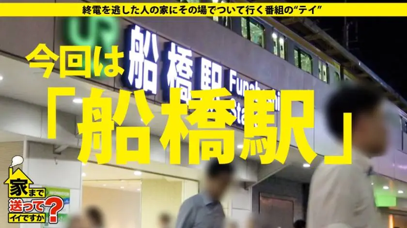 【動画あり】家まで送ってイイですか？ case.141 紗綾さん/27歳/保育士 277DCV-141 (1)