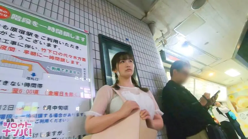 【動画あり】街角シロウトナンパ みわ 19歳 大学生 Gカップ 300MAAN-426 (1)