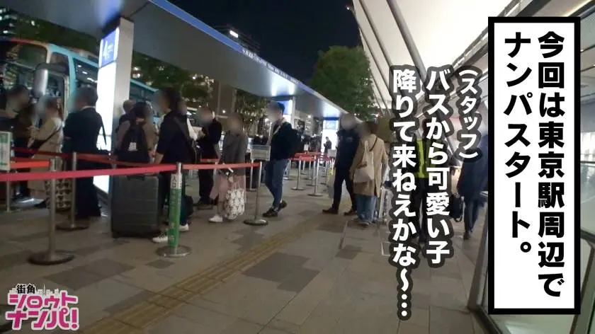 【動画あり】街角シロウトナンパ みり 19歳 大学2年生(バイト探し中) 300MAAN-427 (1)