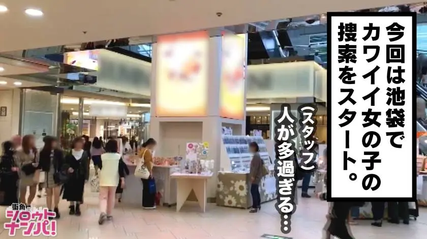 【動画あり】街角シロウトナンパ はるか(20) 大学2年生 言語文化学科(ジェ○ピケ店員) 300MAAN-432 (1)