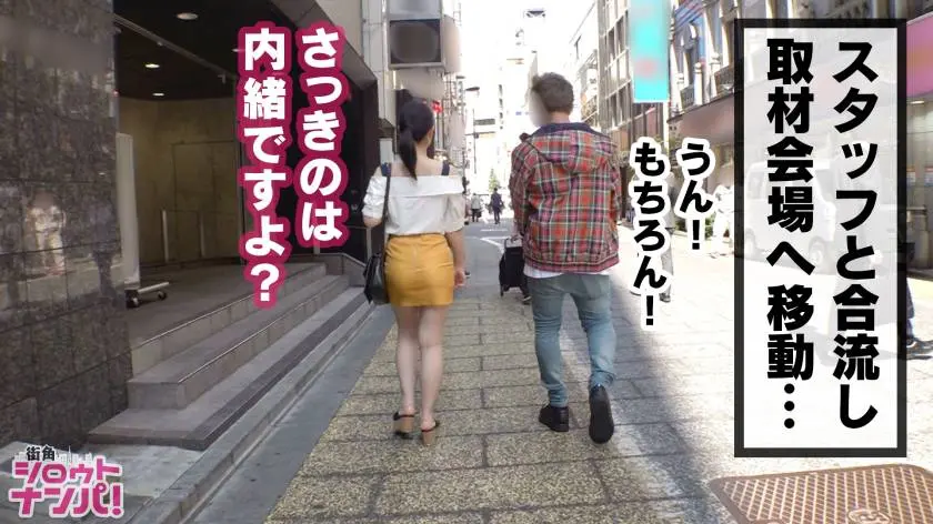 【動画あり】街角シロウトナンパ ユキナ(19) N大学2年生 制服リフレでバイト300MAAN-429 (11)